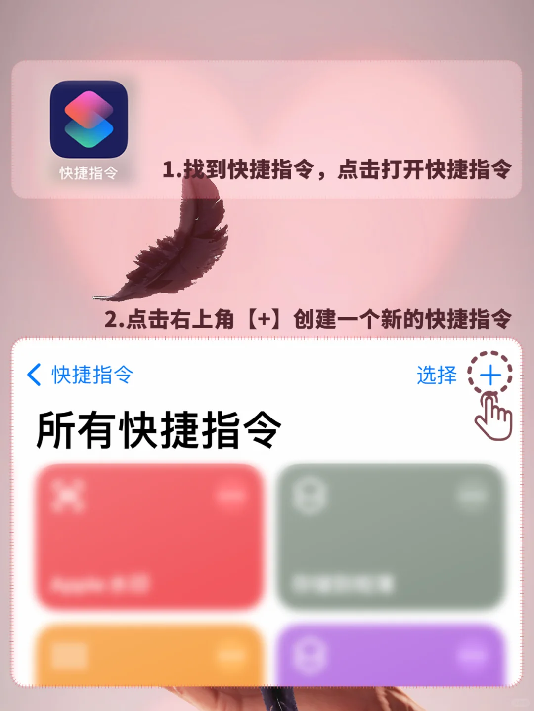 手把手教你修改app的名字