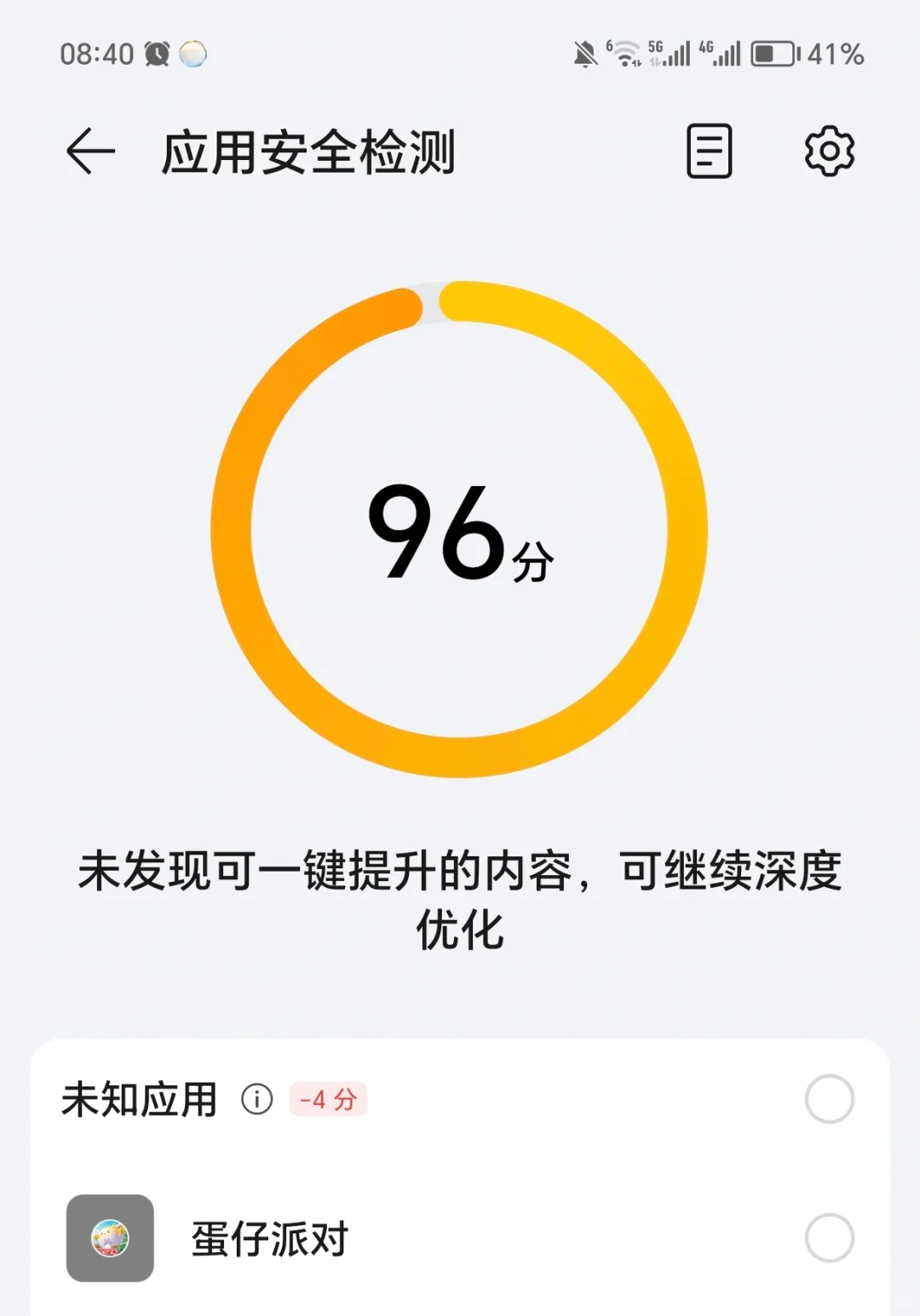 华为和荣耀到底发生什么了？！