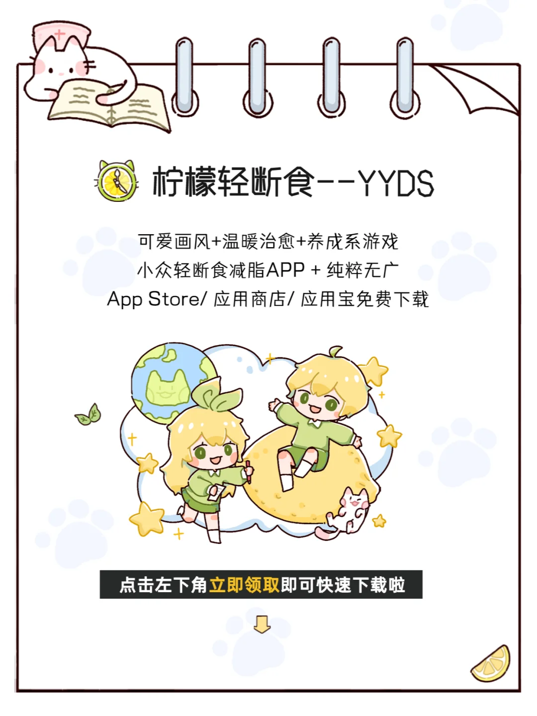 跟着吃就能瘦的减肥神器🍰已瘦30斤❗