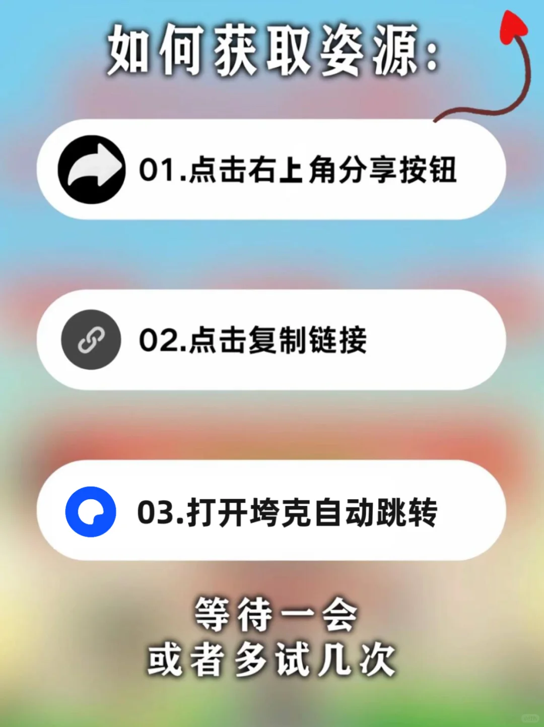 沙威玛传奇iOS+安卓+iPad下载教程完整版