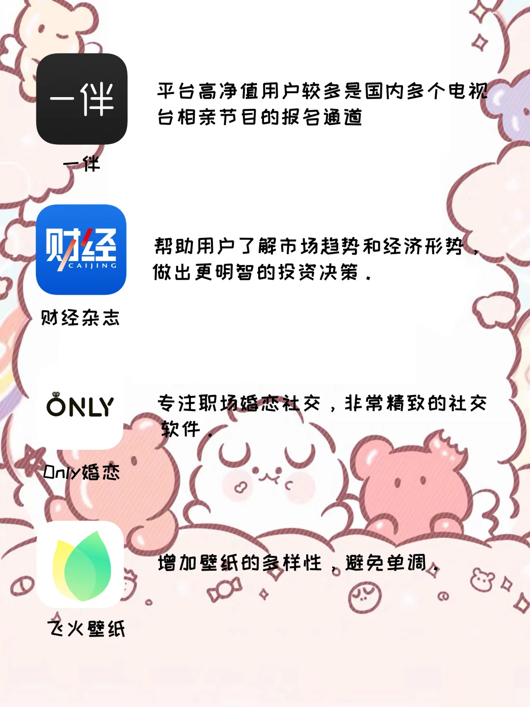 不出所料的好用‼️