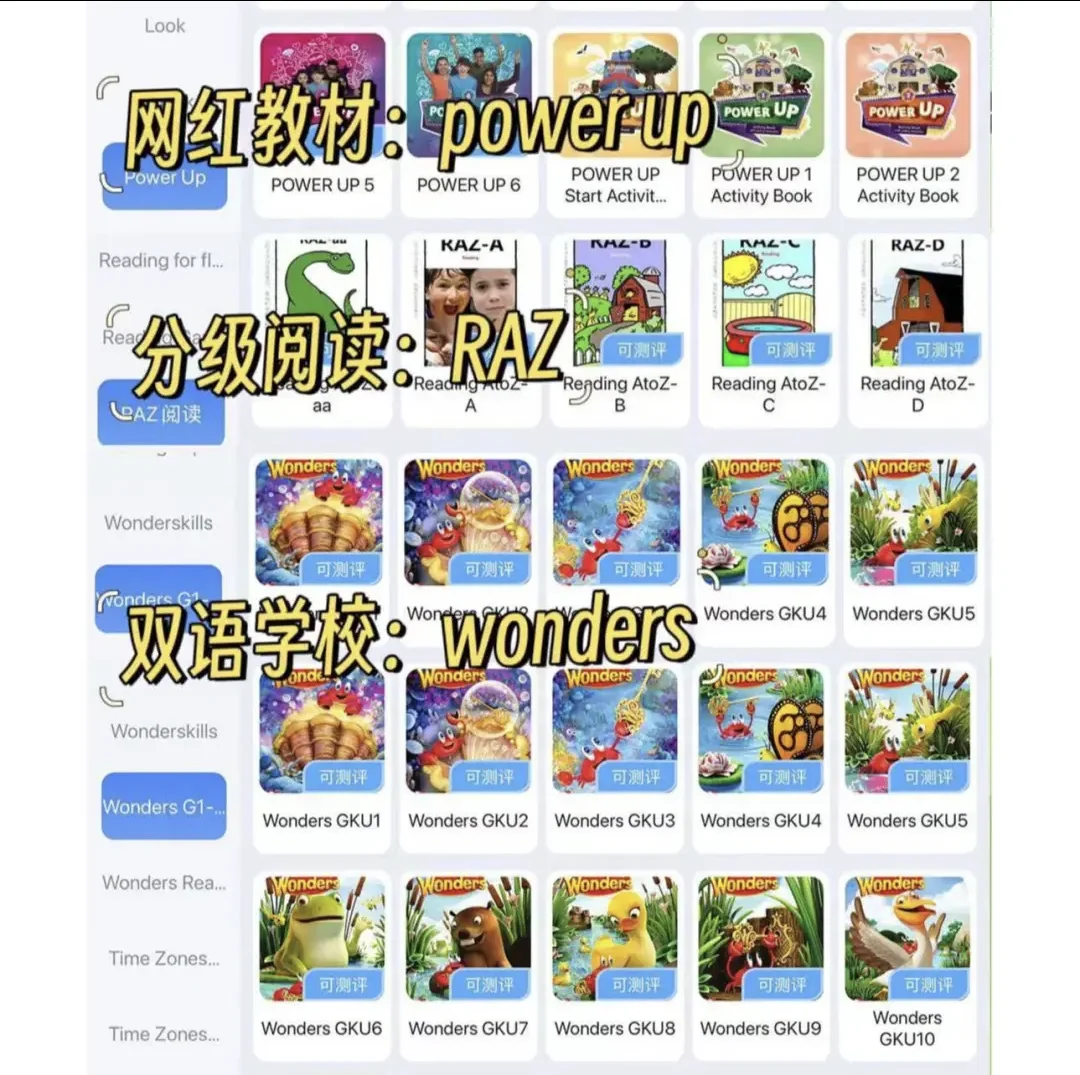 ✨亲测宝藏英语 App，超高性价比！