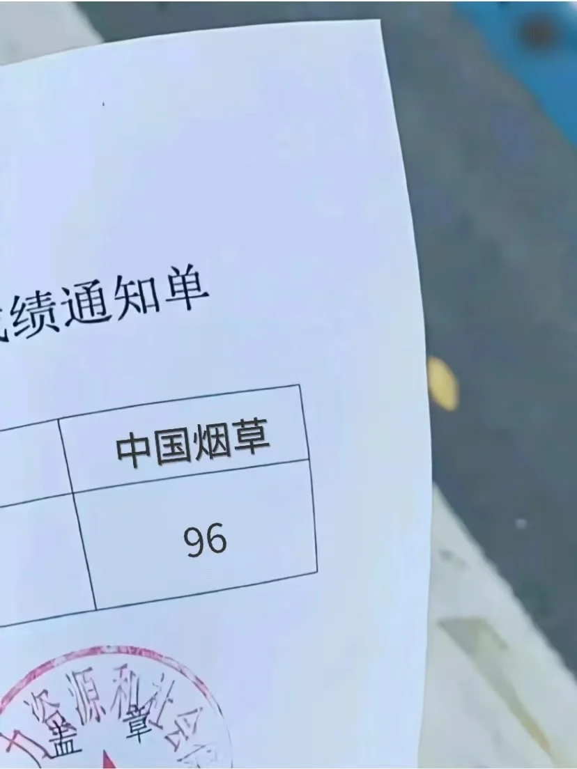 为什么我考过烟草笔试才知道这个app啊😭