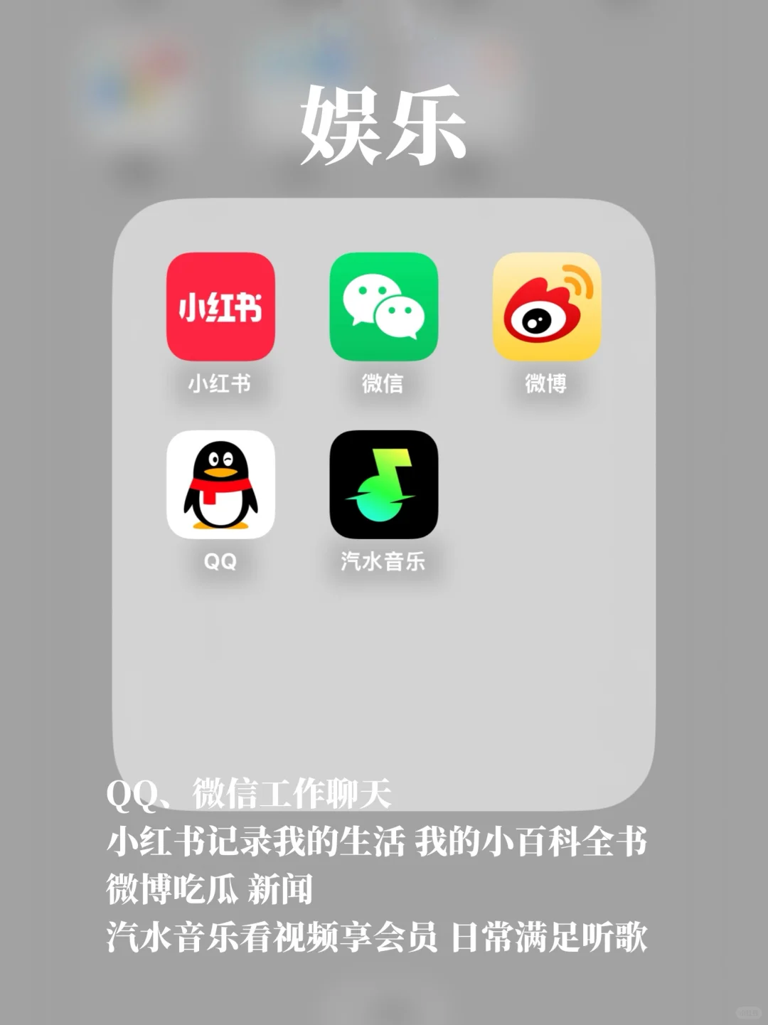 极简生活|我的手机还剩什么 APP?