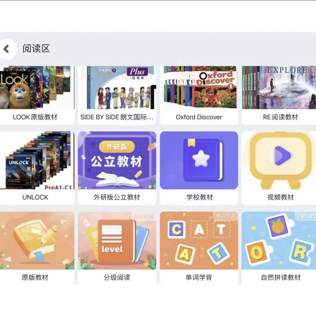 ✨亲测宝藏英语 App，超高性价比！