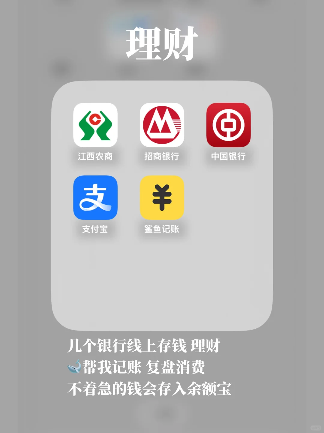 极简生活|我的手机还剩什么 APP?