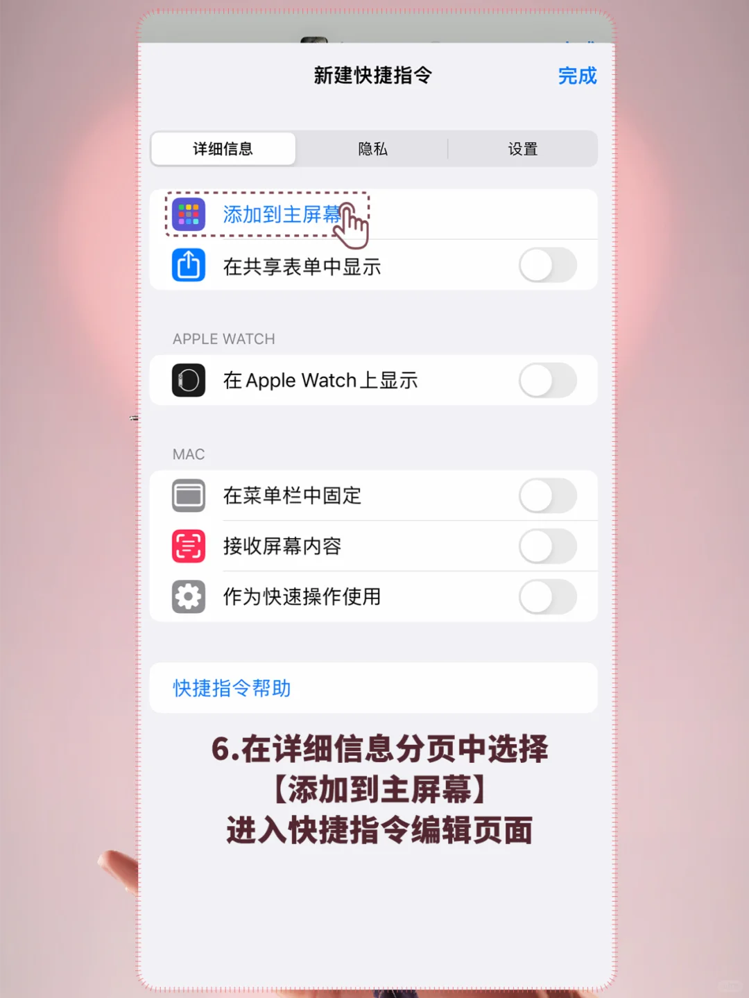 手把手教你修改app的名字