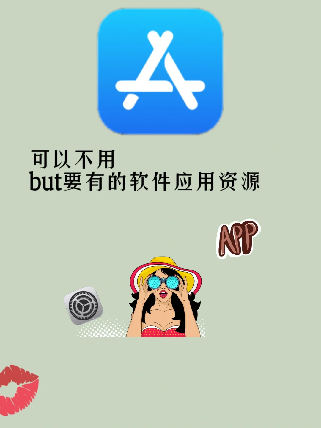 海量应用app，都可以找到