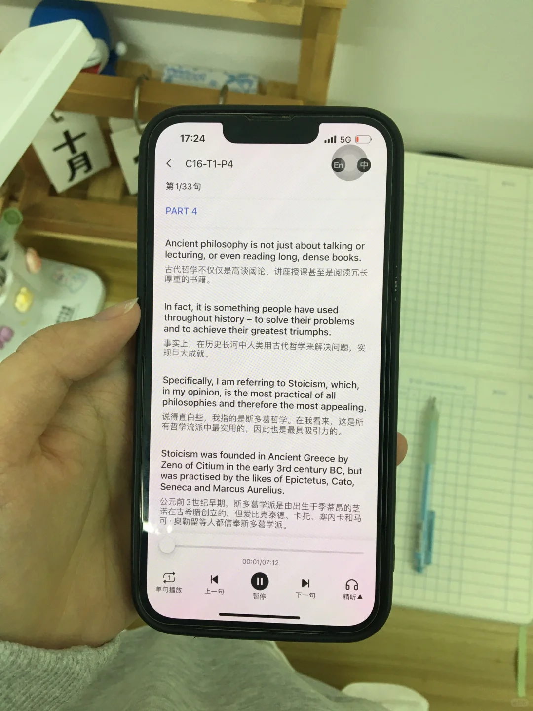 为什么我不是刚学雅思就知道这个app