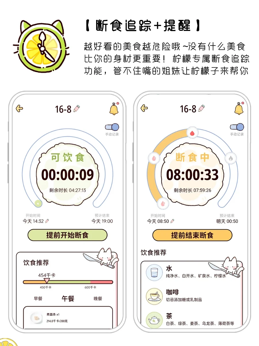 跟着吃就能瘦的减肥神器🍰已瘦30斤❗