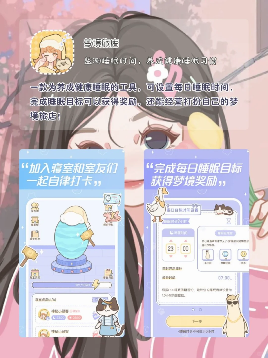 手机里要有的假期必备APP🌟