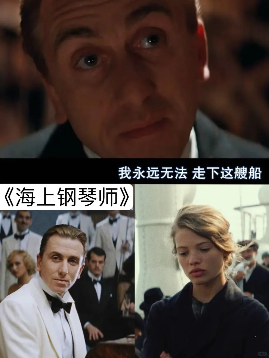 自我提升必看❗️16部经典电影🎬❗️