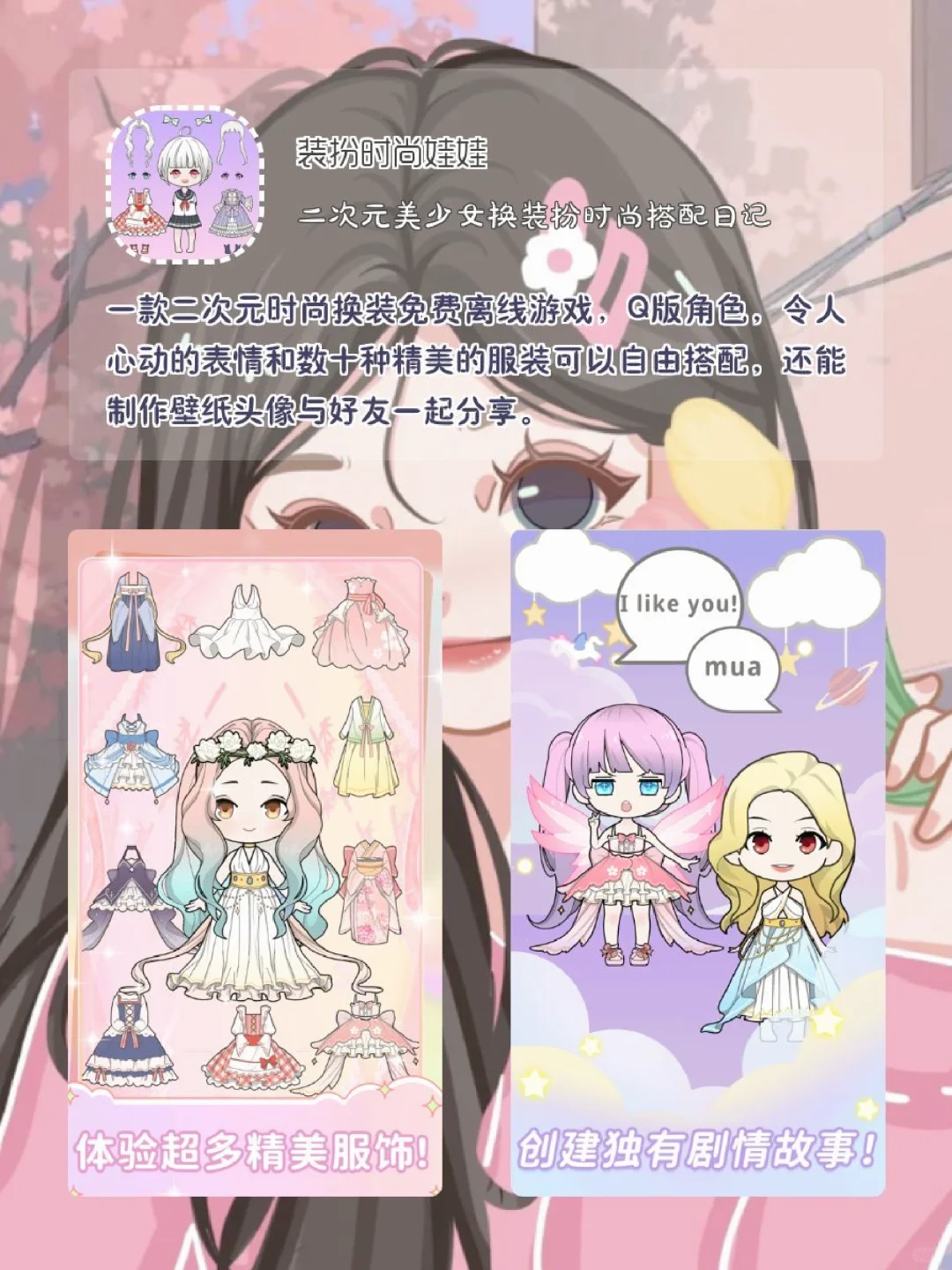 手机里要有的假期必备APP🌟