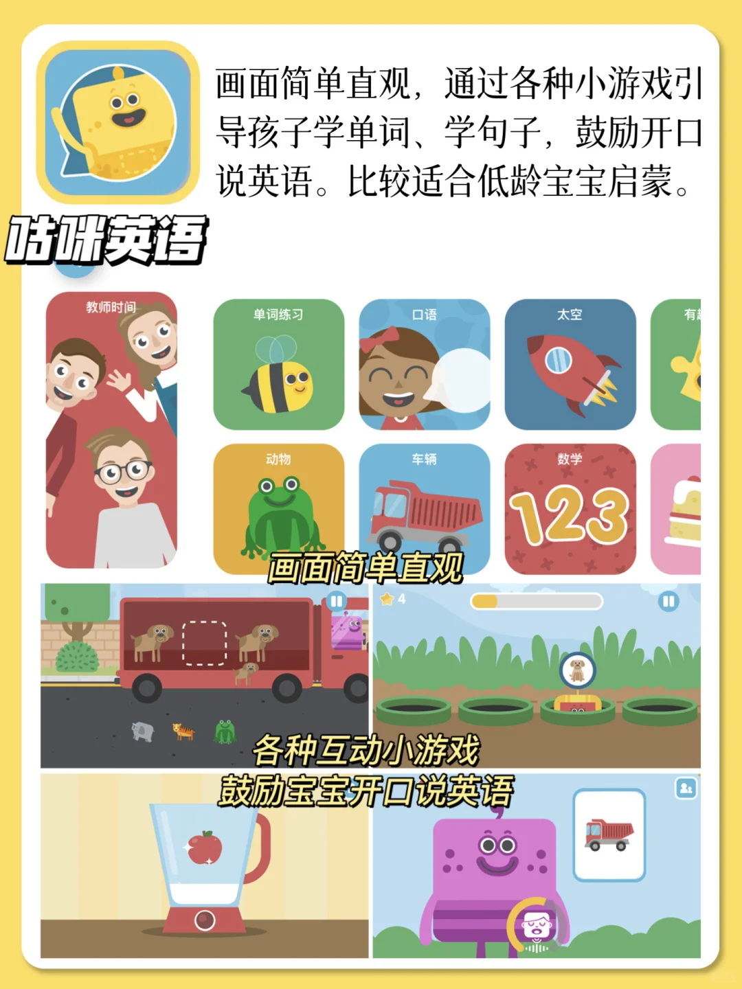 拿捏新课标 9款热门英语app选哪个❓