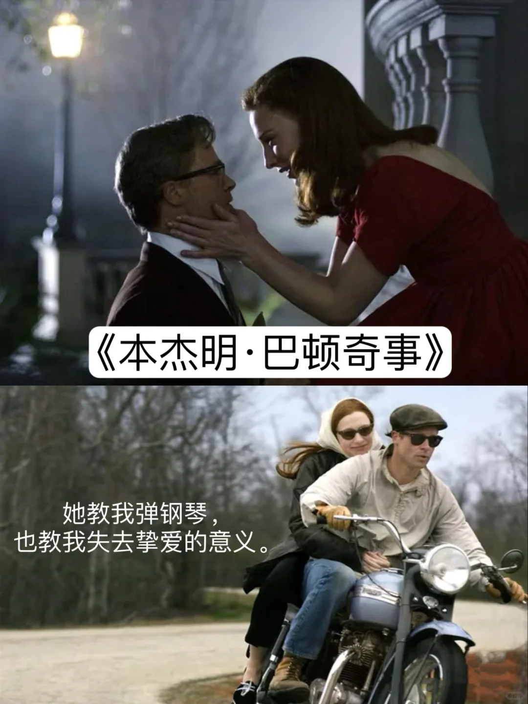 自我提升必看❗️16部经典电影🎬❗️