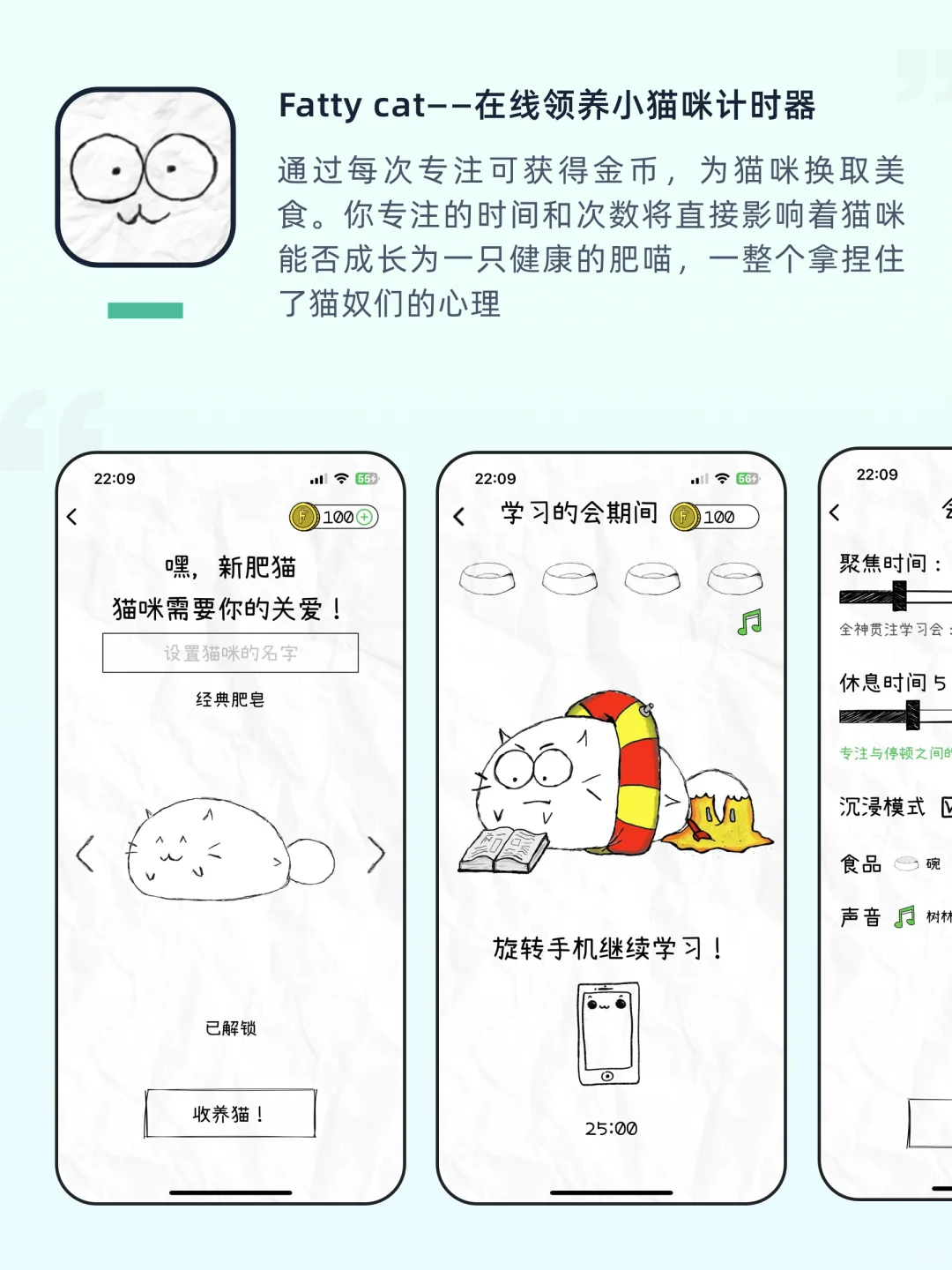 专注力飙升㊙️籍：9个APP让你秒变效率达人👀