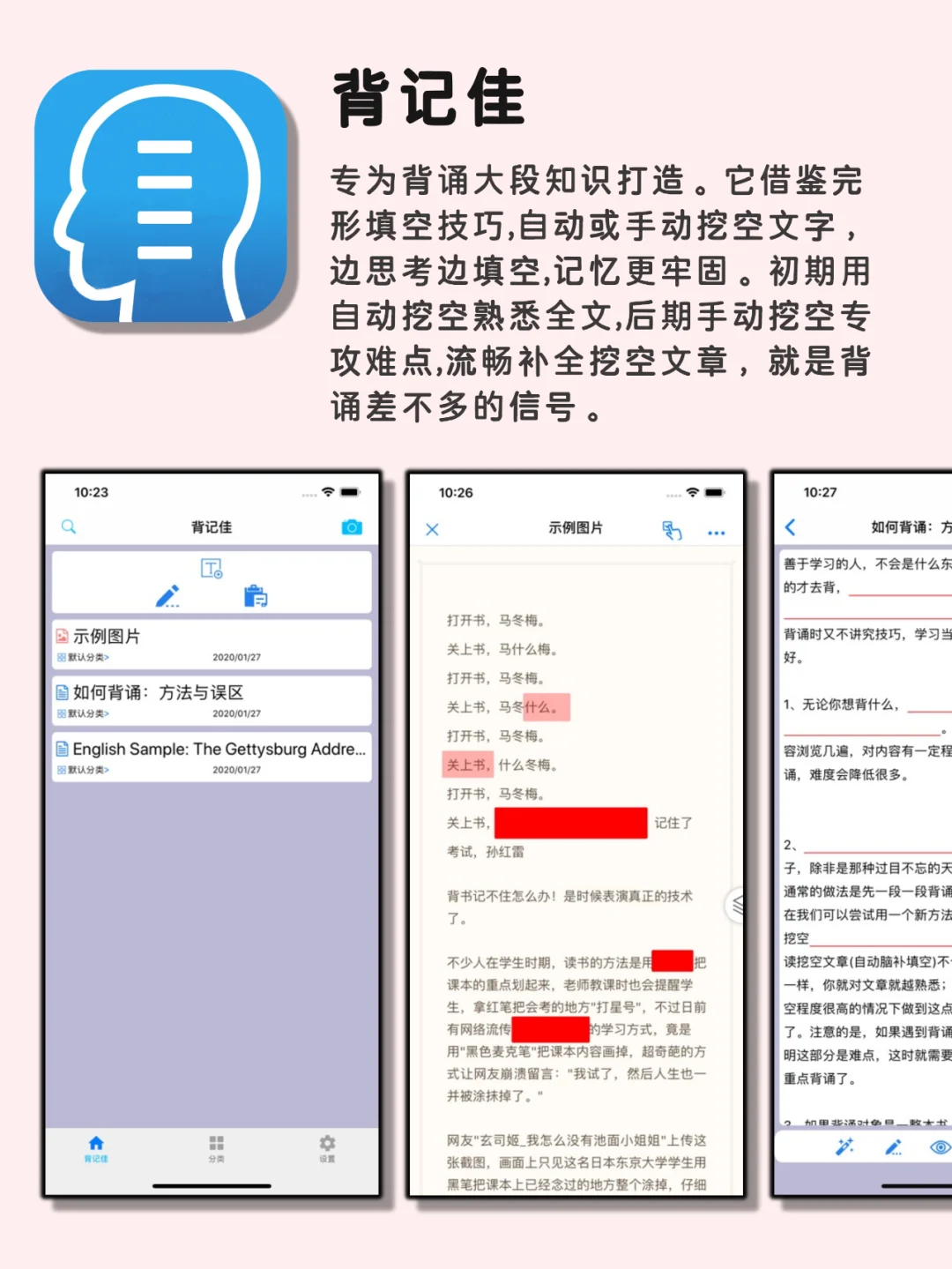 这是什么小众神仙宝藏app，绝了。