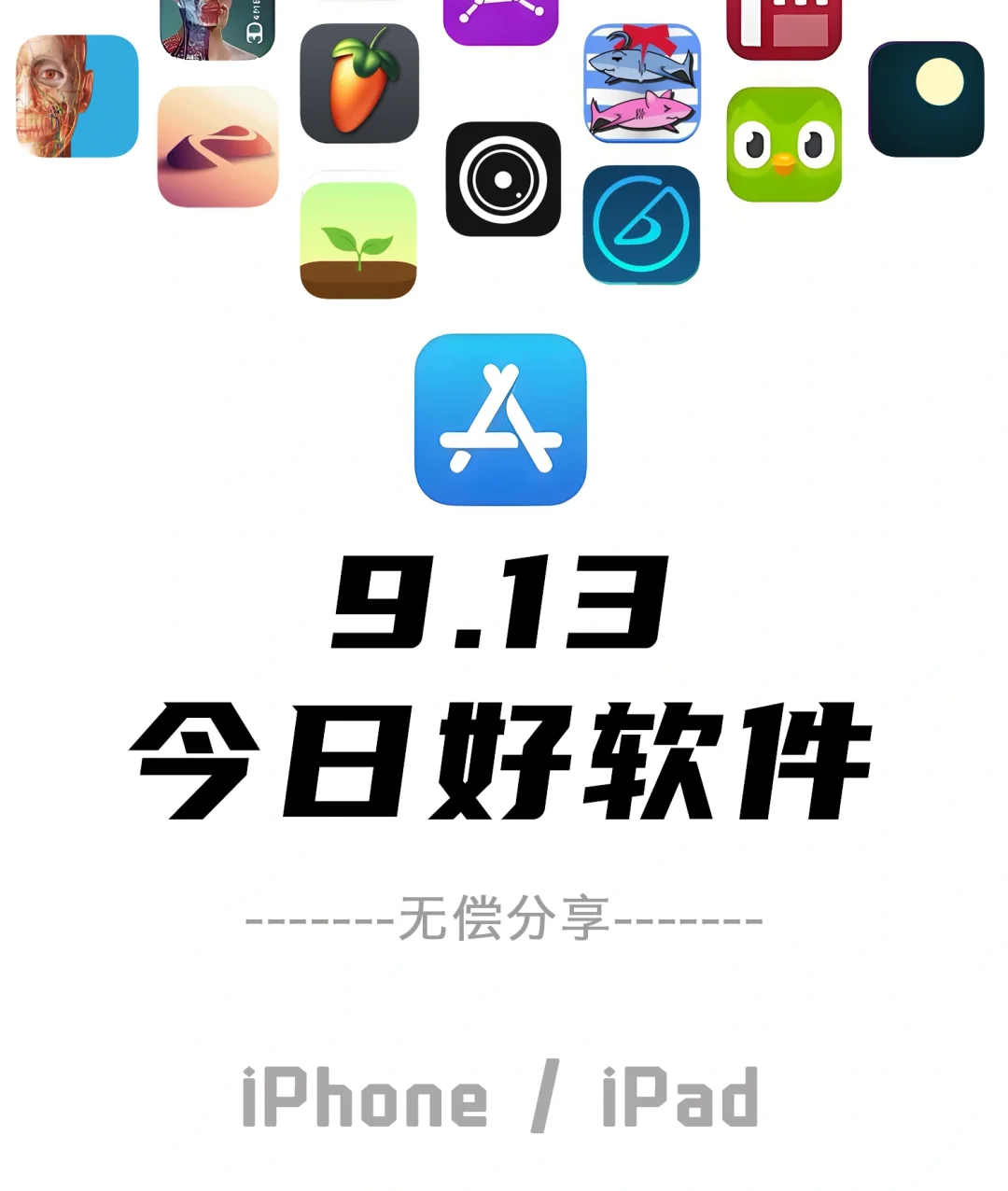 各种好用的付费app欢迎来获取