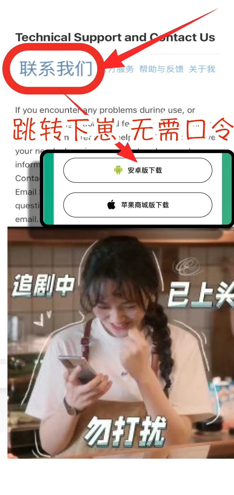 抓紧时间下载 ios免费观影