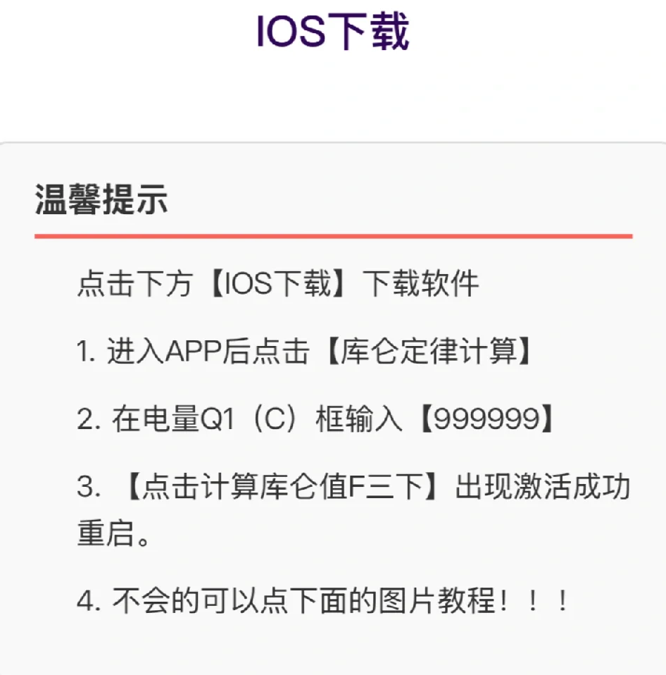 iOS 最新免费追剧app