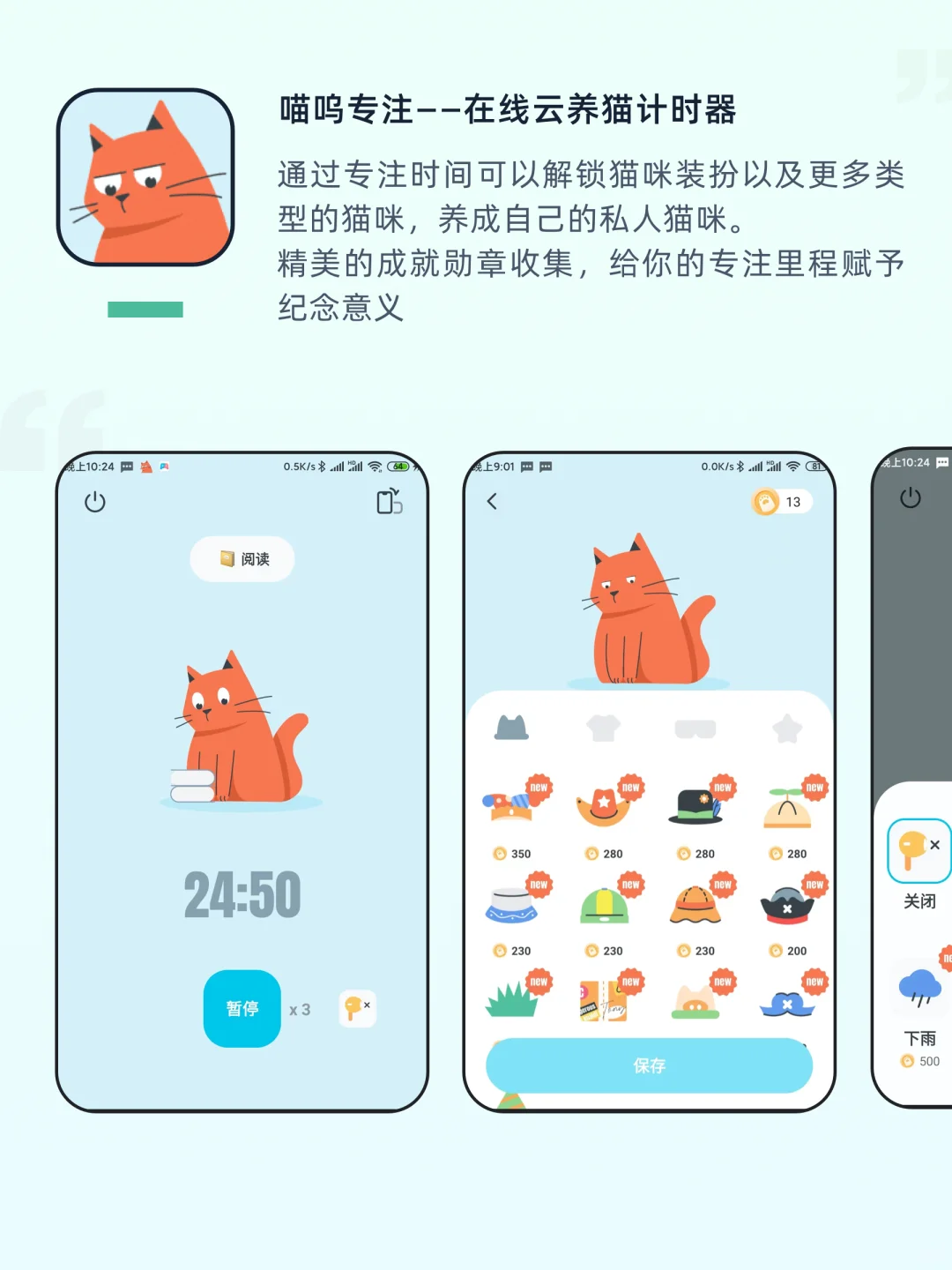 专注力飙升㊙️籍：9个APP让你秒变效率达人👀