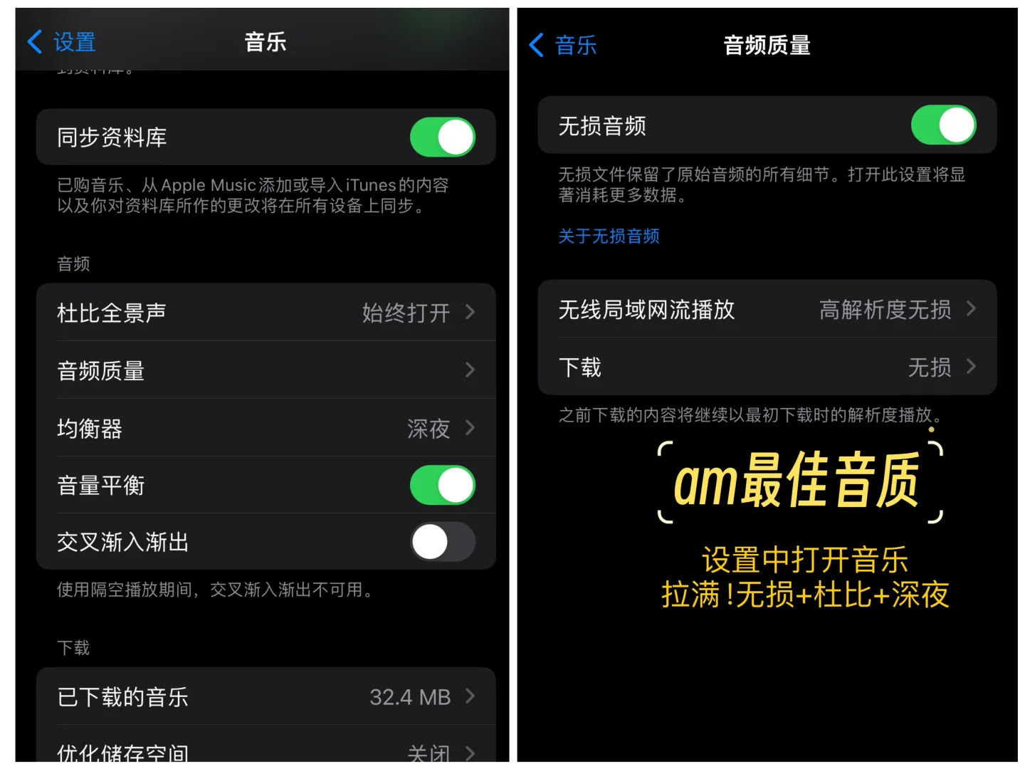 🤓我最终留下的免费音乐app及部分使用诀窍