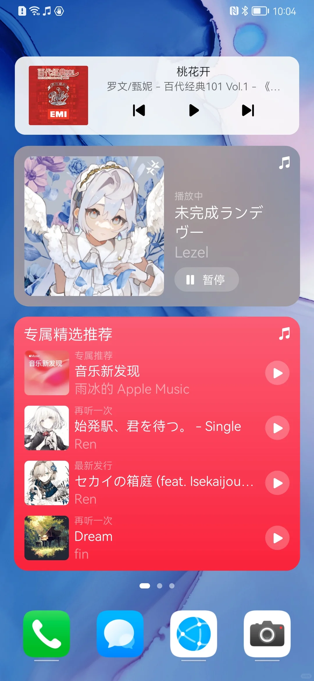 没想到Apple Music安卓版竟然有小组件