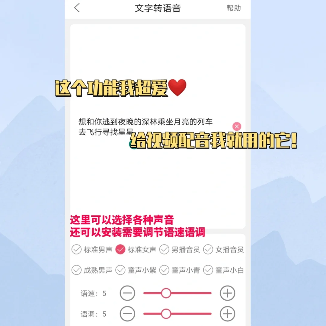 码住这个免费APP❗剪辑音乐不再烦恼😭