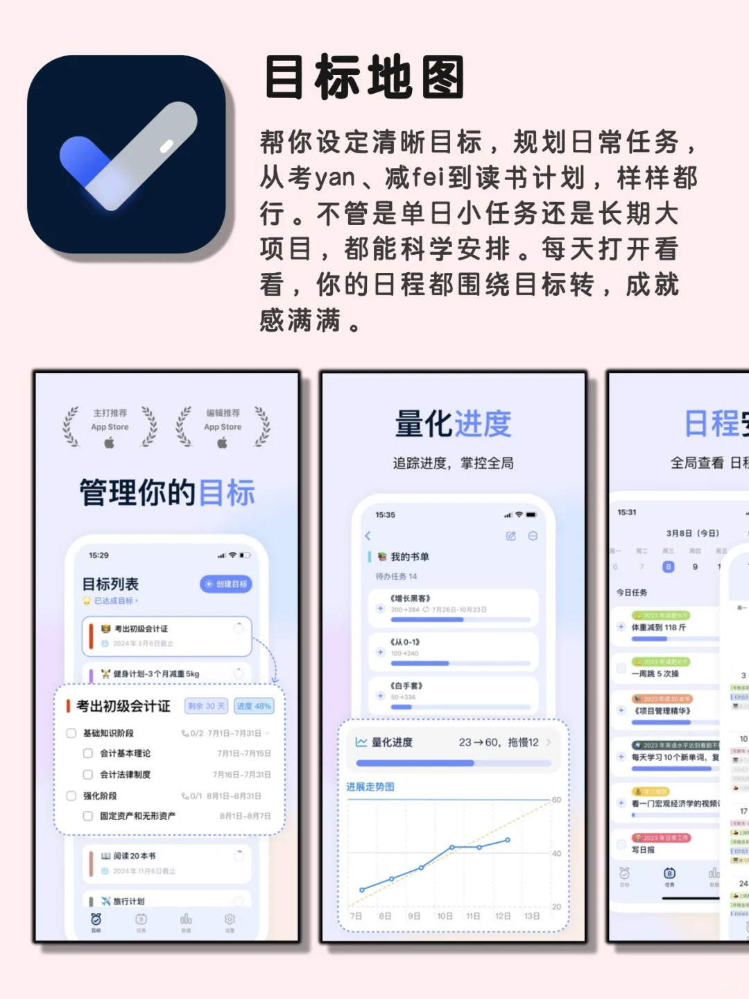 这是什么小众神仙宝藏app，绝了。