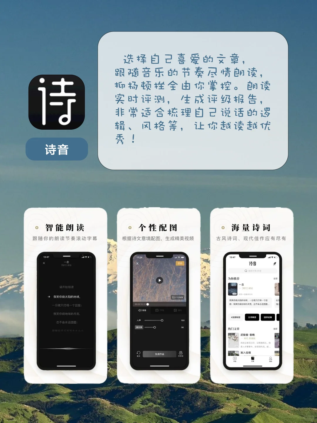 小众宝藏自我提升app！学生党打工人快去用