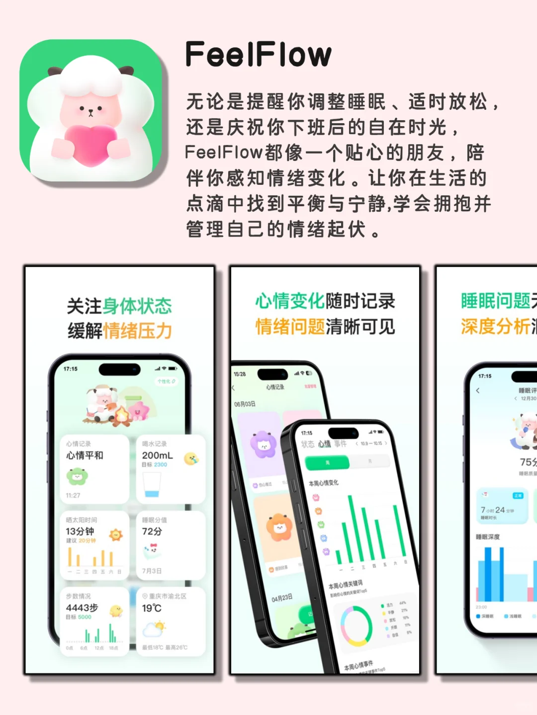 这是什么小众神仙宝藏app，绝了。