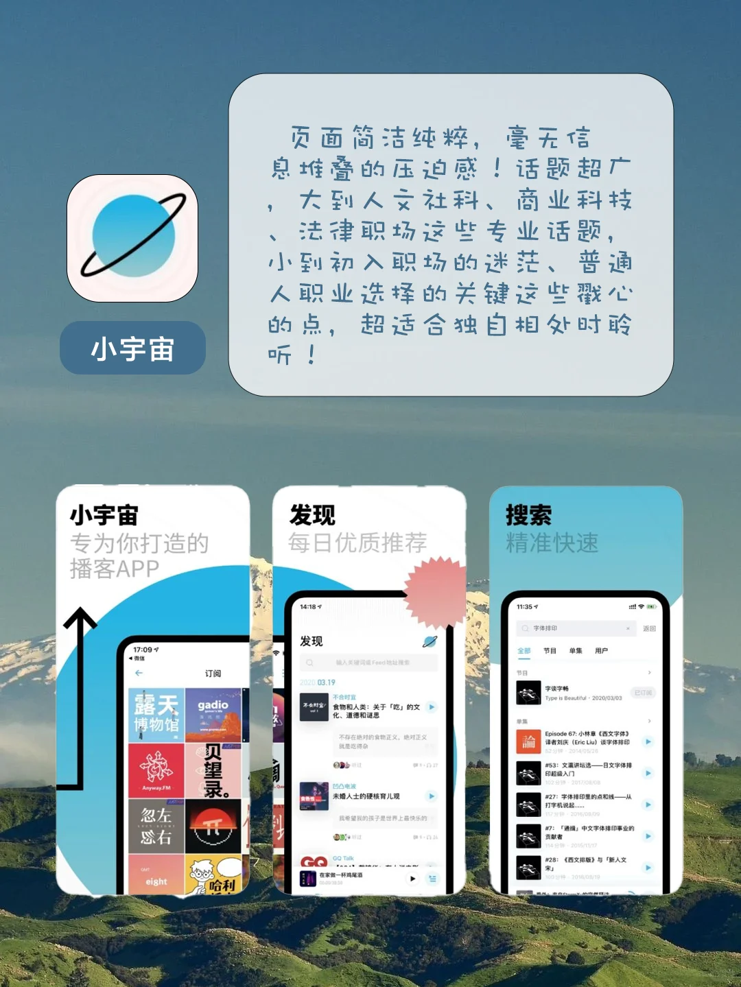 小众宝藏自我提升app！学生党打工人快去用