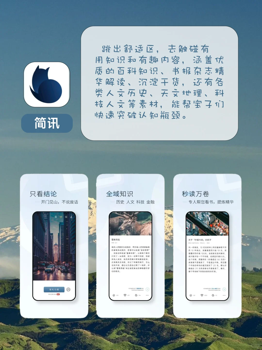 小众宝藏自我提升app！学生党打工人快去用