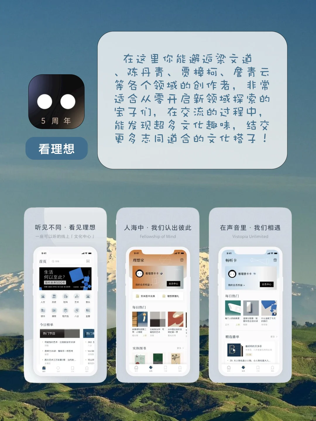 小众宝藏自我提升app！学生党打工人快去用