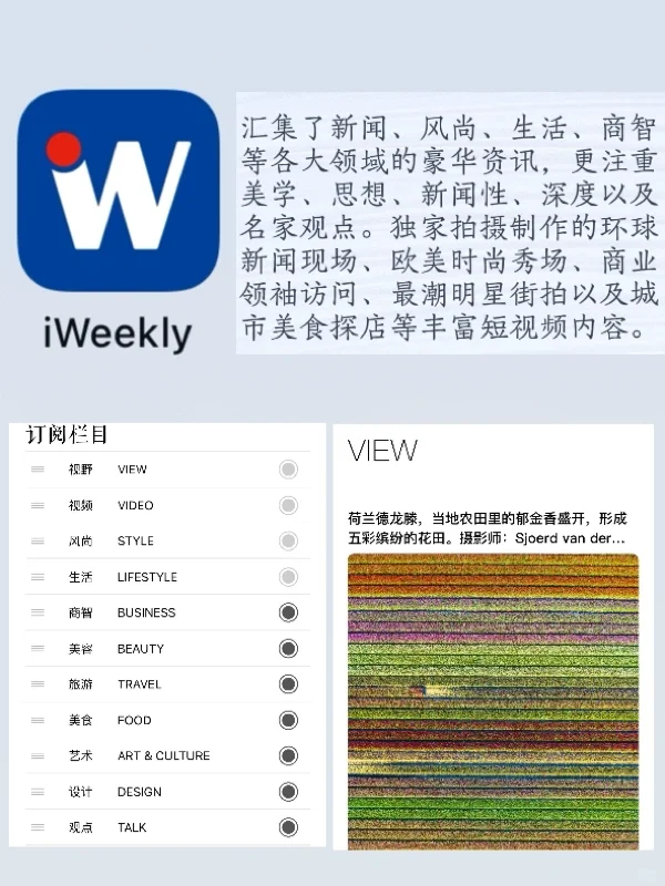 六款实用学习app,开阔眼界，提升自我