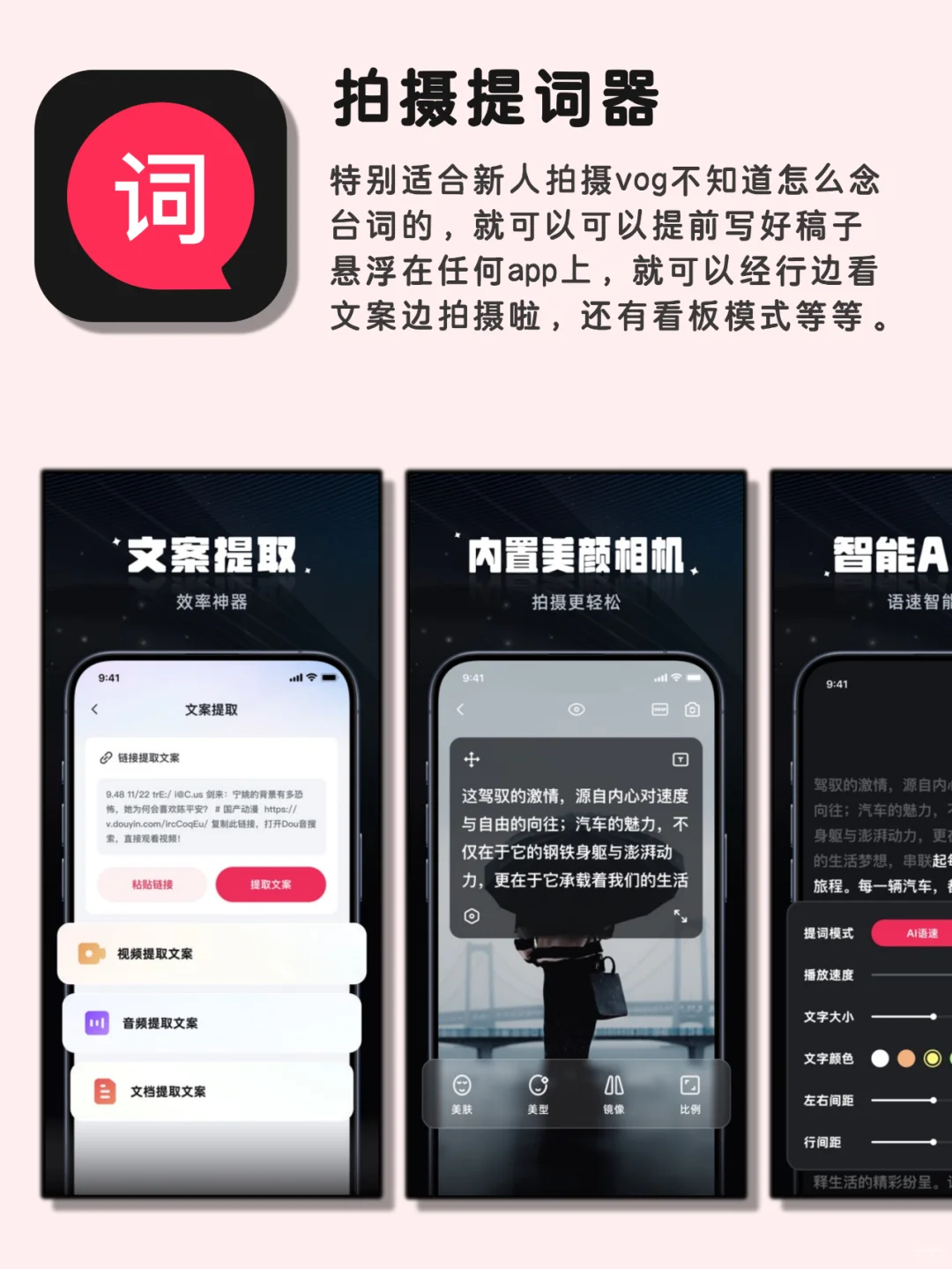 这是什么小众神仙宝藏app，绝了。