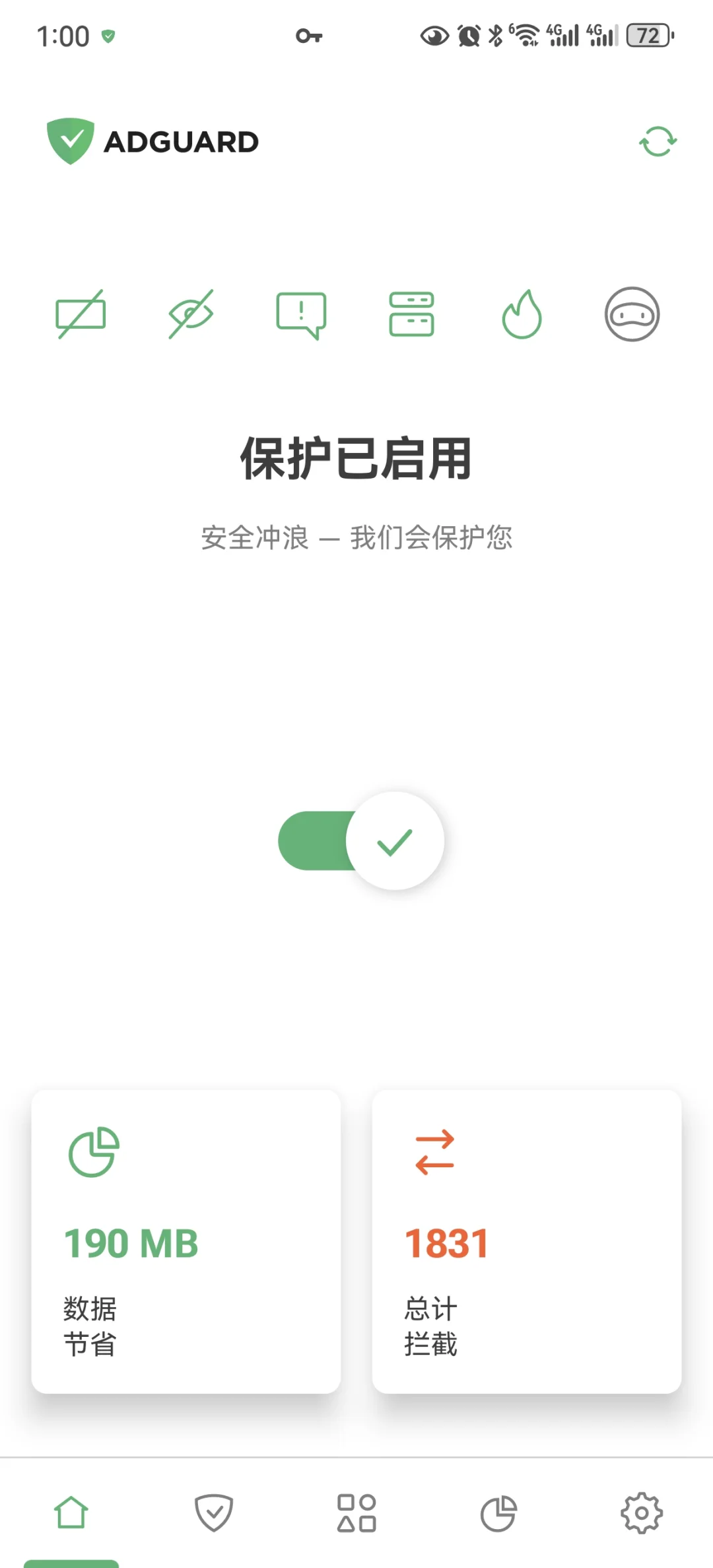 [百款宝藏APP]打死不删系列第一期