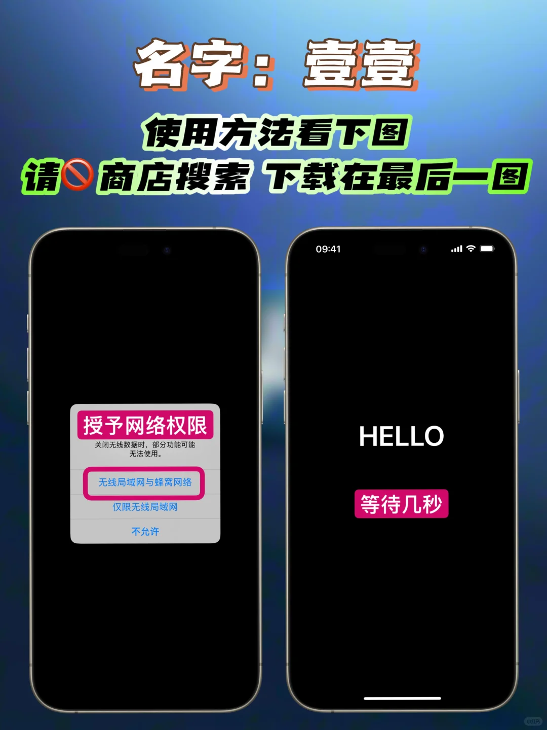 iOS｜苹果追剧软件