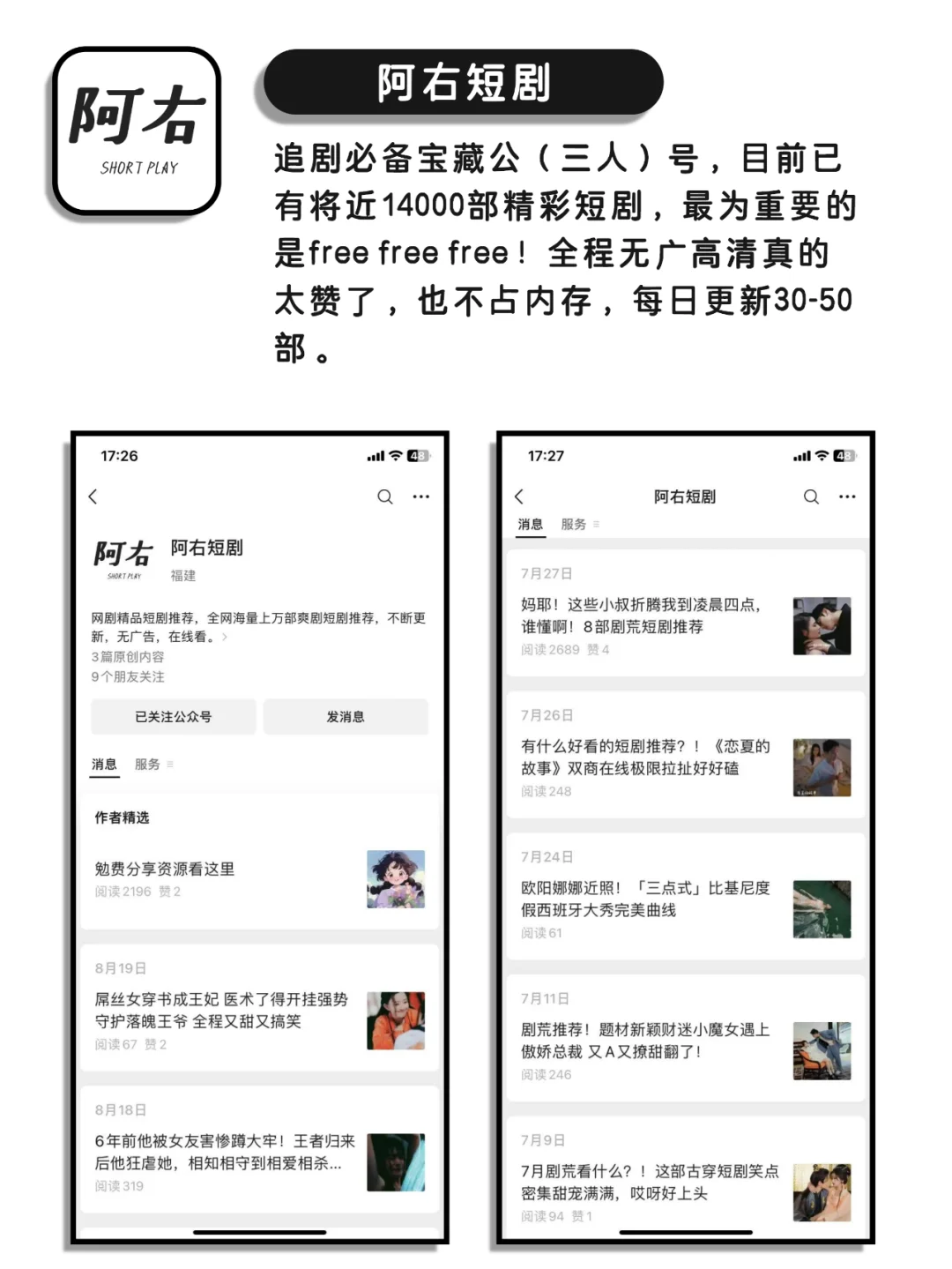 小众实用的神仙宝藏app，墙裂安利！