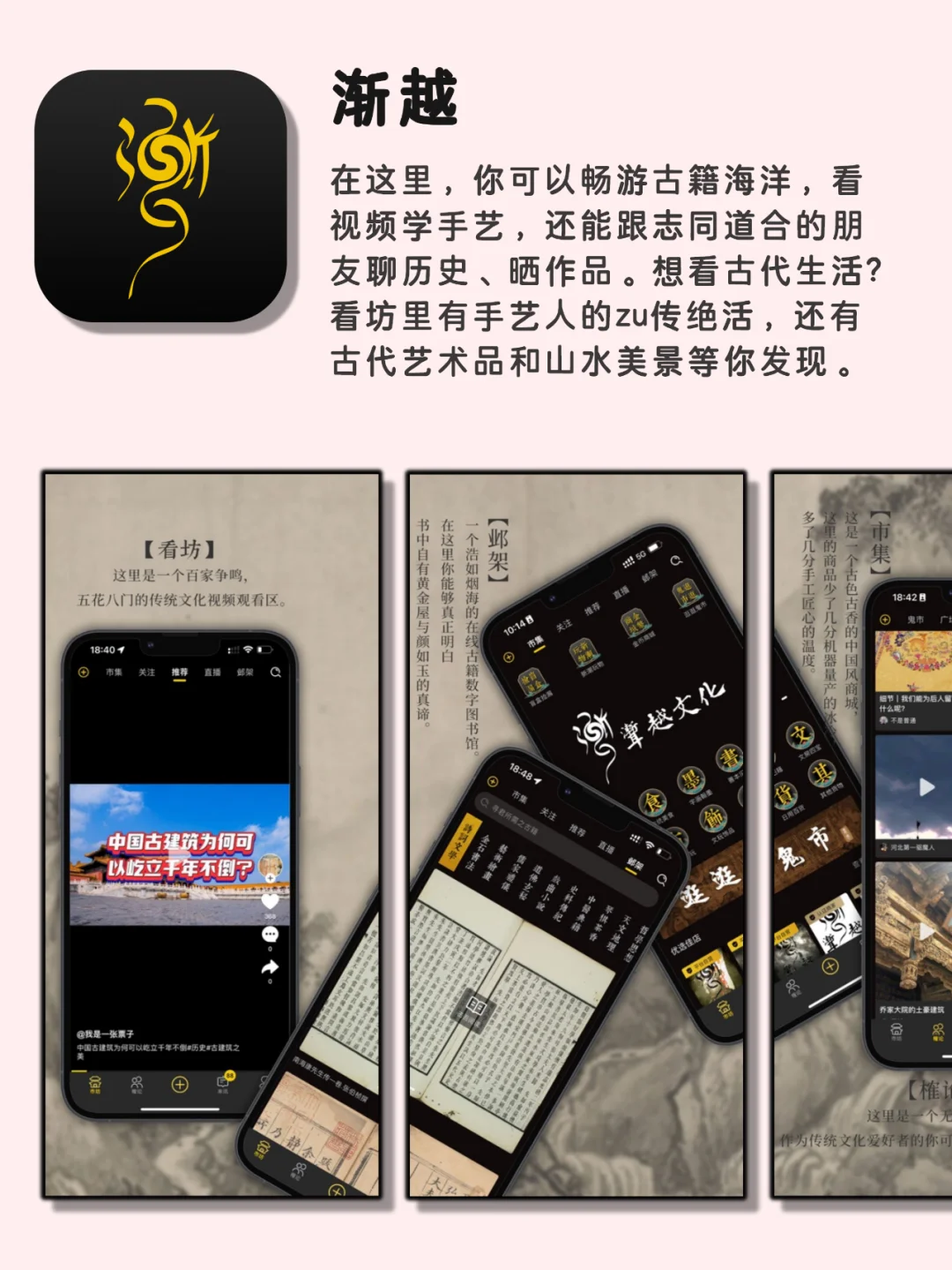 这是什么小众神仙宝藏app，绝了。