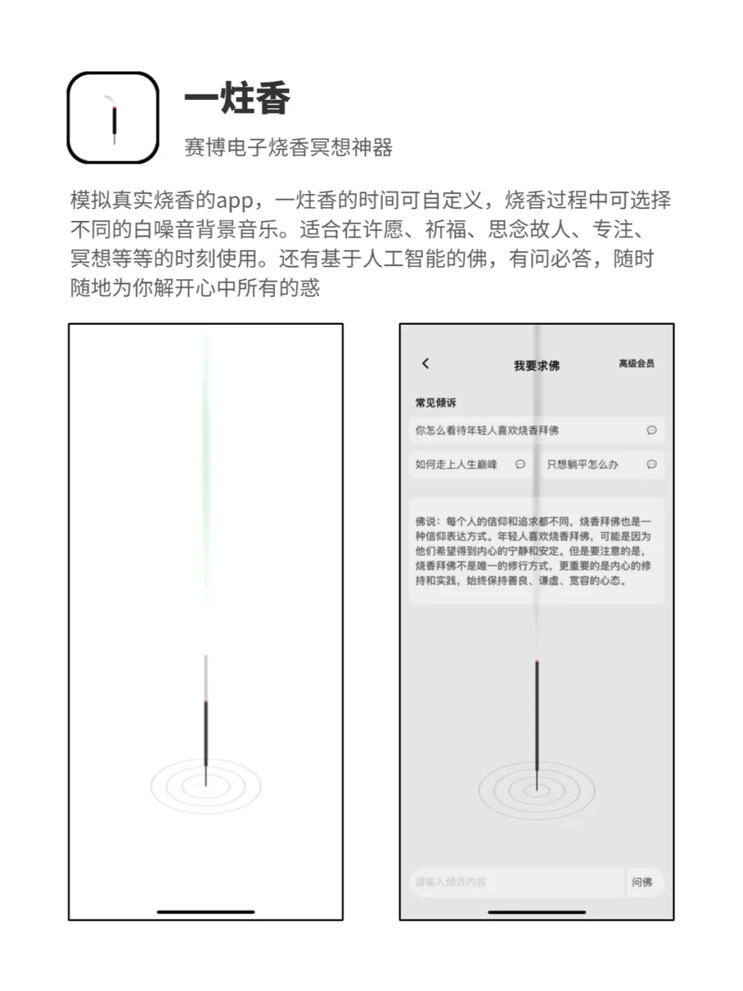 替你们试过了，这些app一点都不普通！