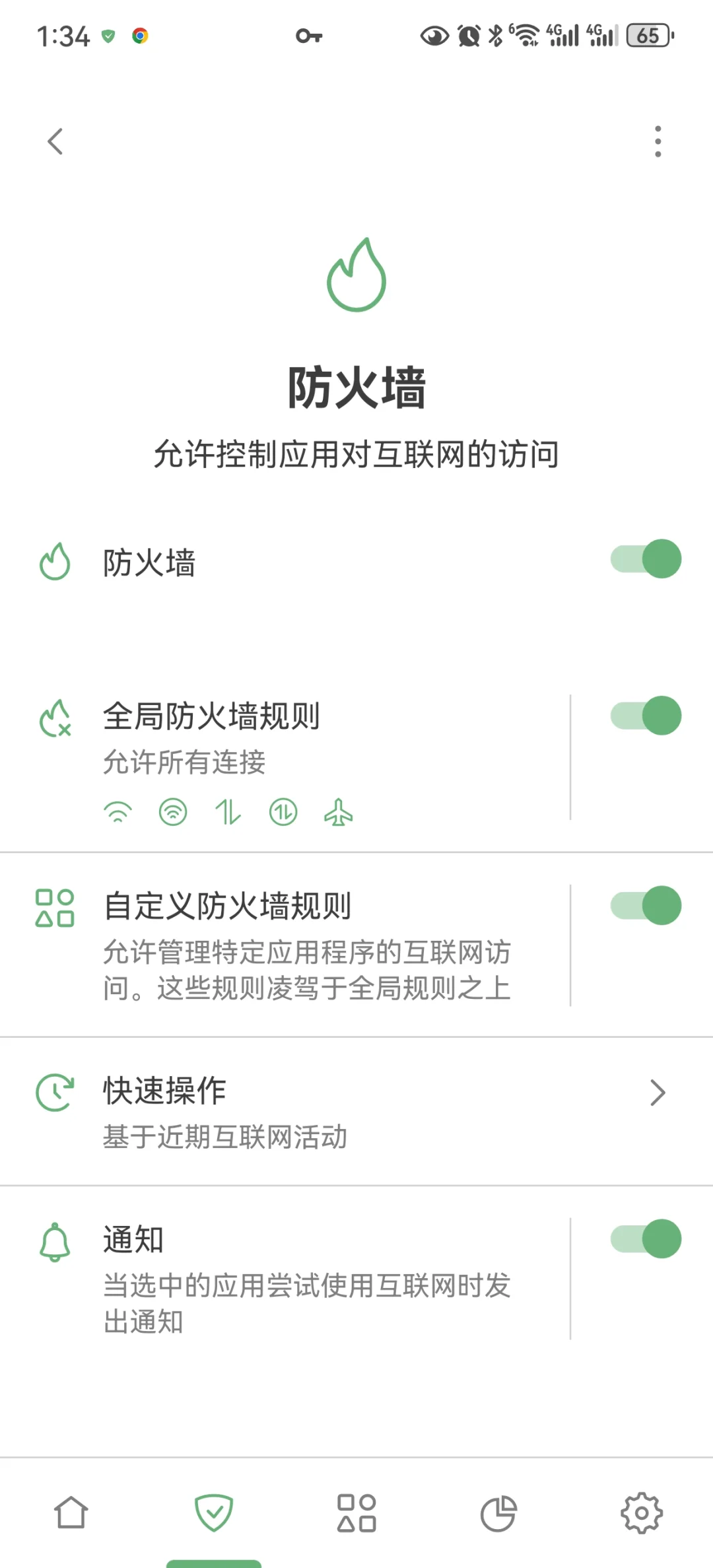 [百款宝藏APP]打死不删系列第一期