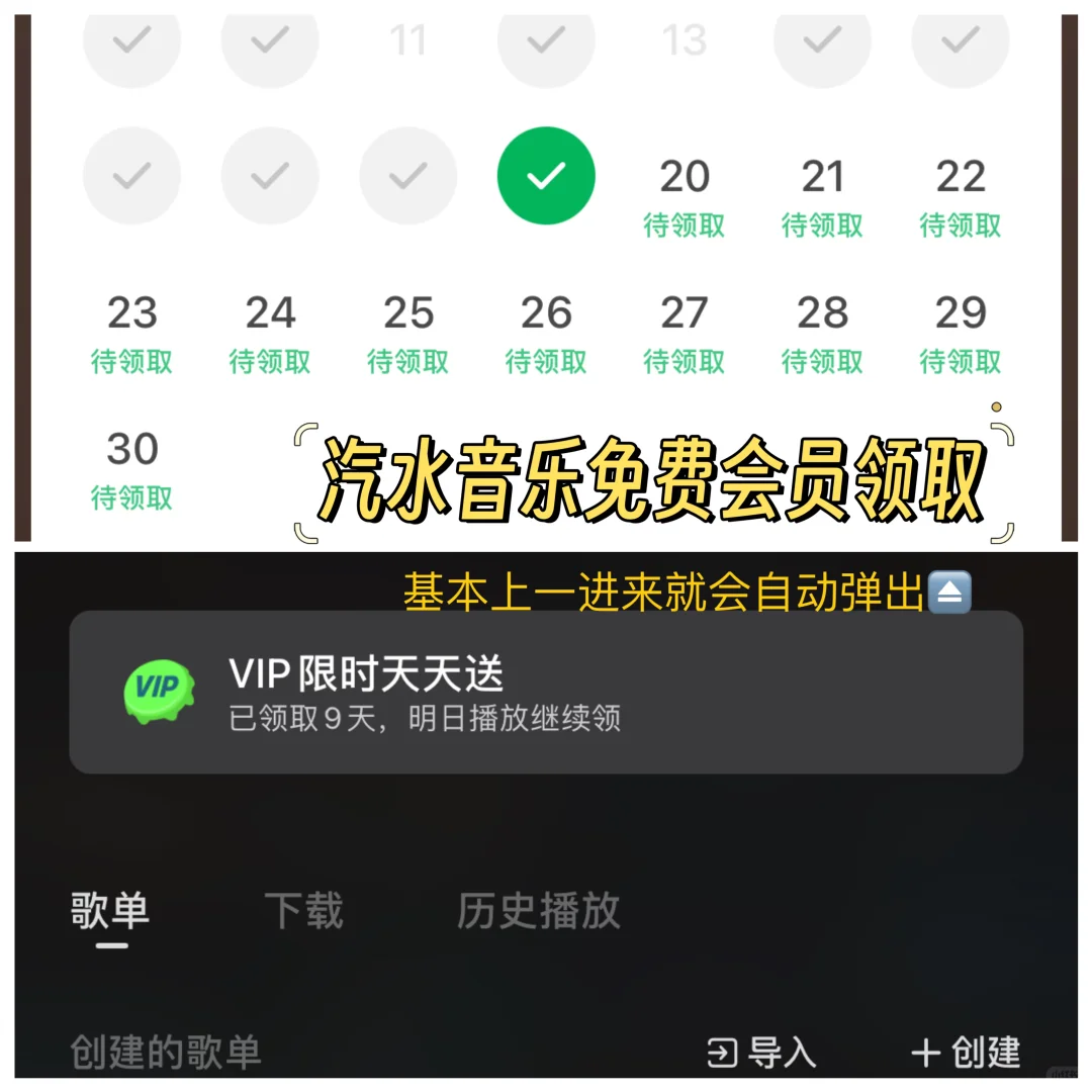 🤓我最终留下的免费音乐app及部分使用诀窍