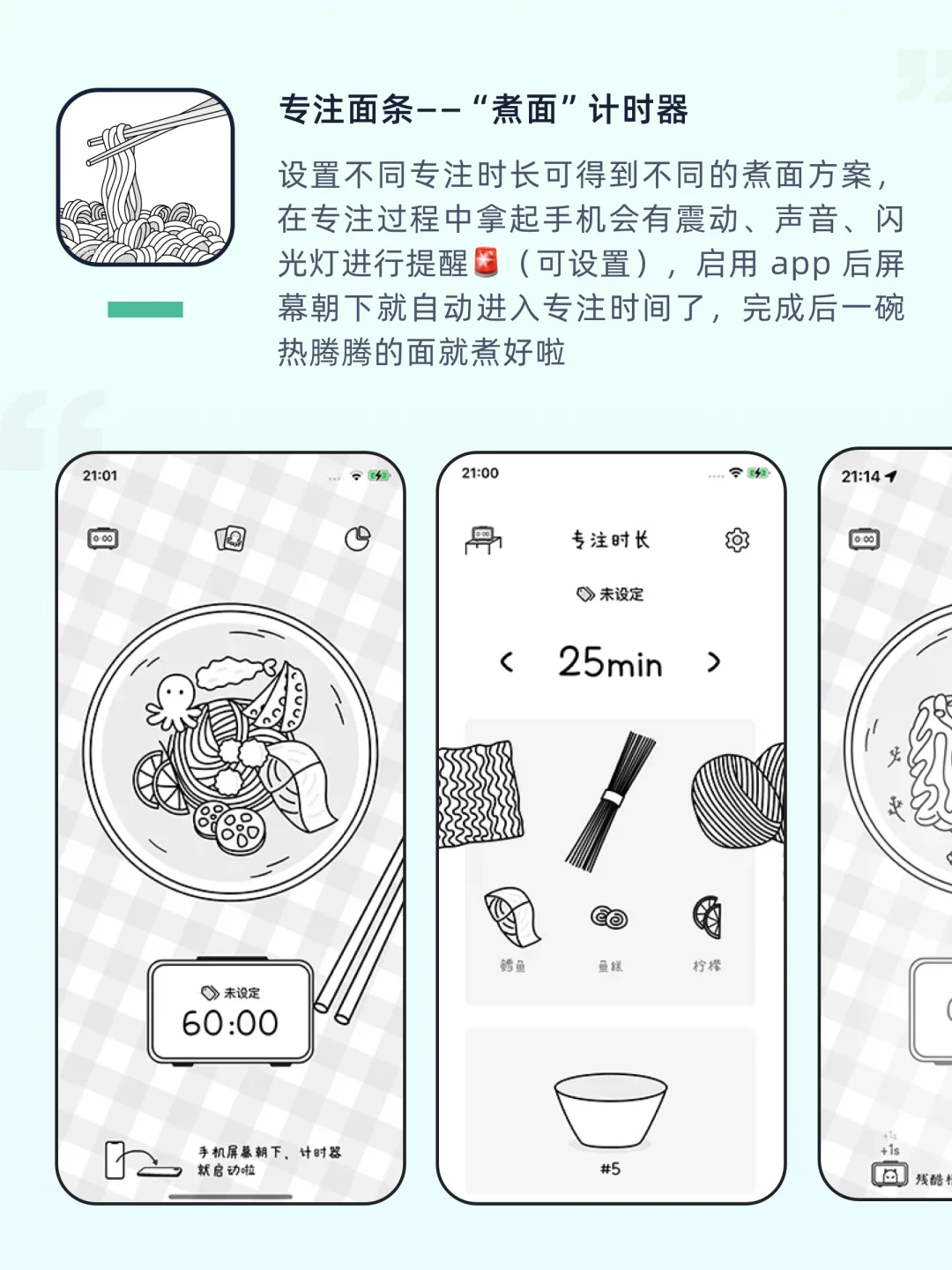 专注力飙升㊙️籍：9个APP让你秒变效率达人👀