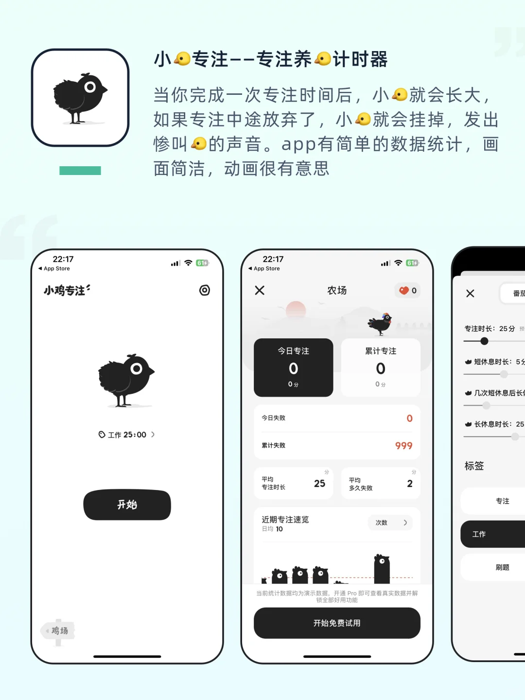 专注力飙升㊙️籍：9个APP让你秒变效率达人👀