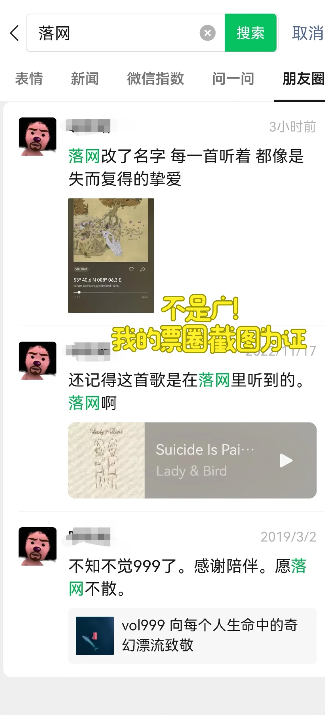 推荐！我的宝藏音乐app回来了！独立音乐