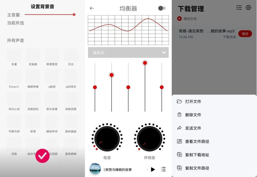 不到20M，该有的它都有！！！