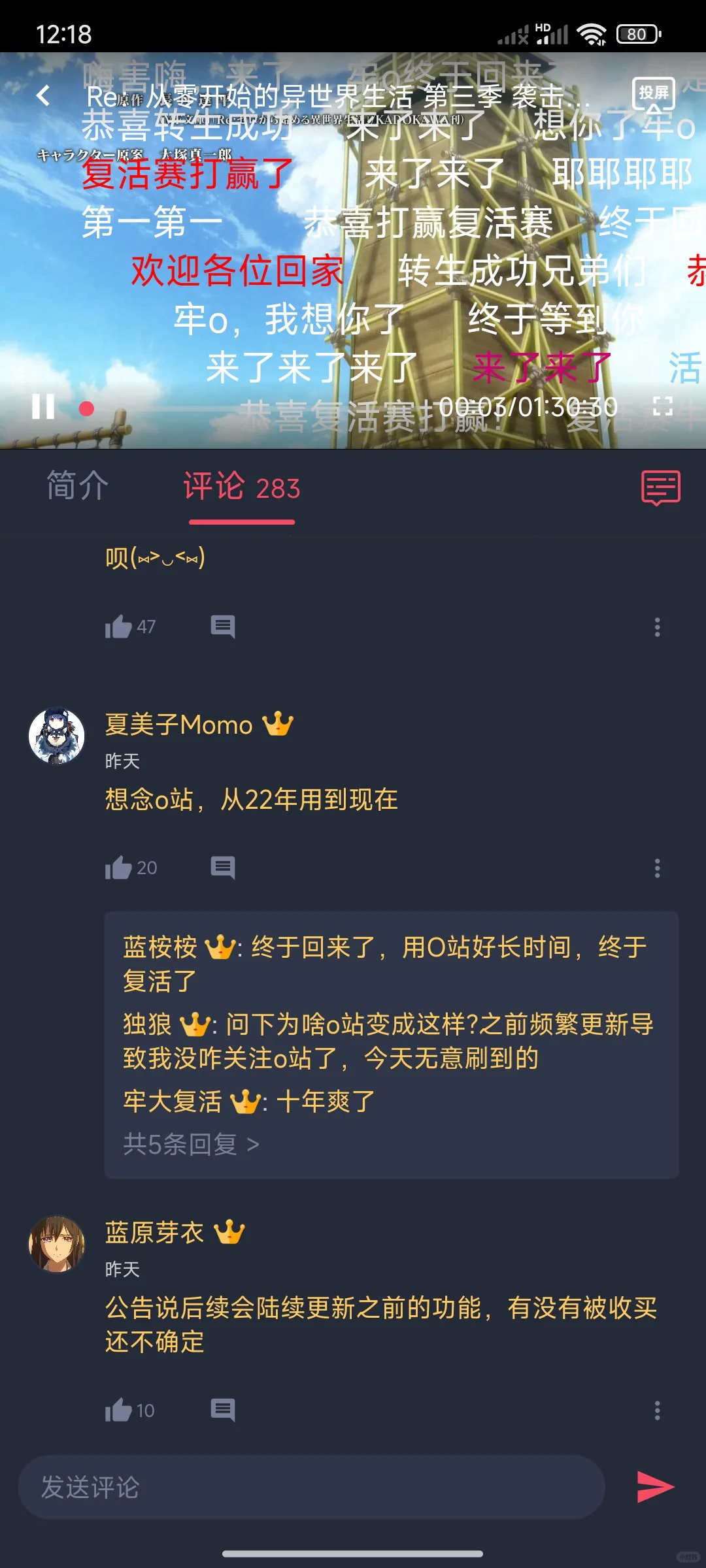 怎么多款免费动漫软件你不来试试吗？Σ(ﾟ