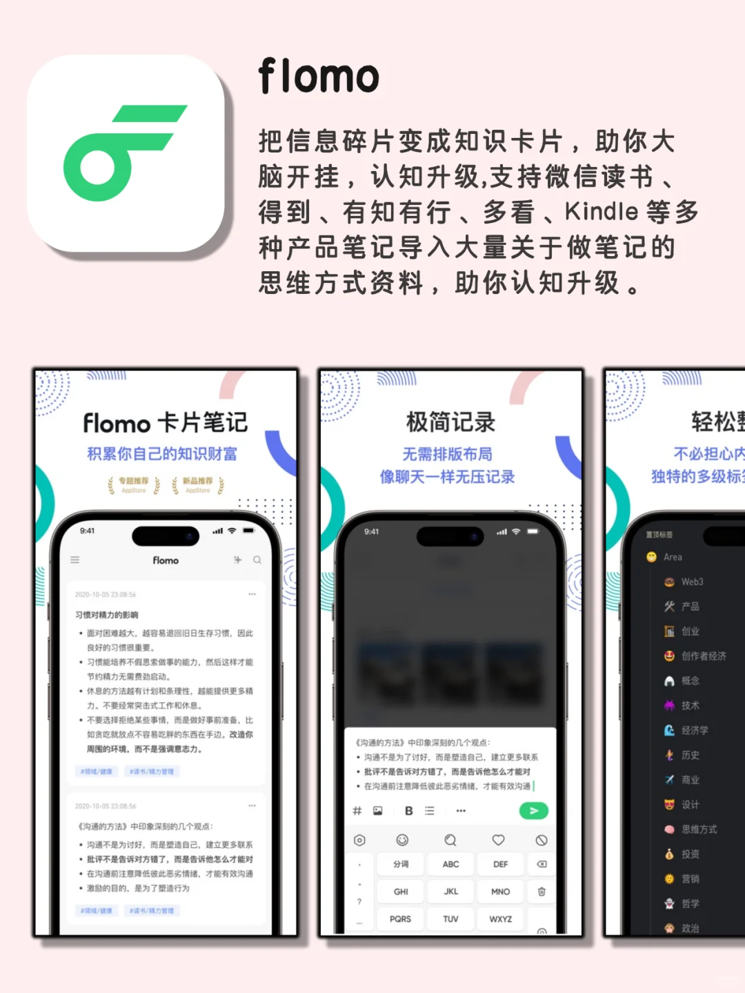 这是什么小众神仙宝藏app，绝了。