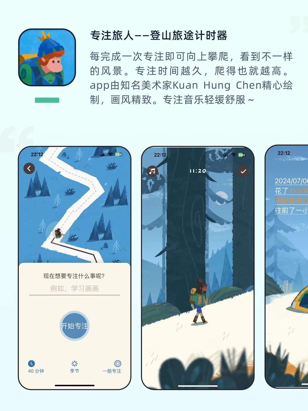 专注力飙升㊙️籍：9个APP让你秒变效率达人👀